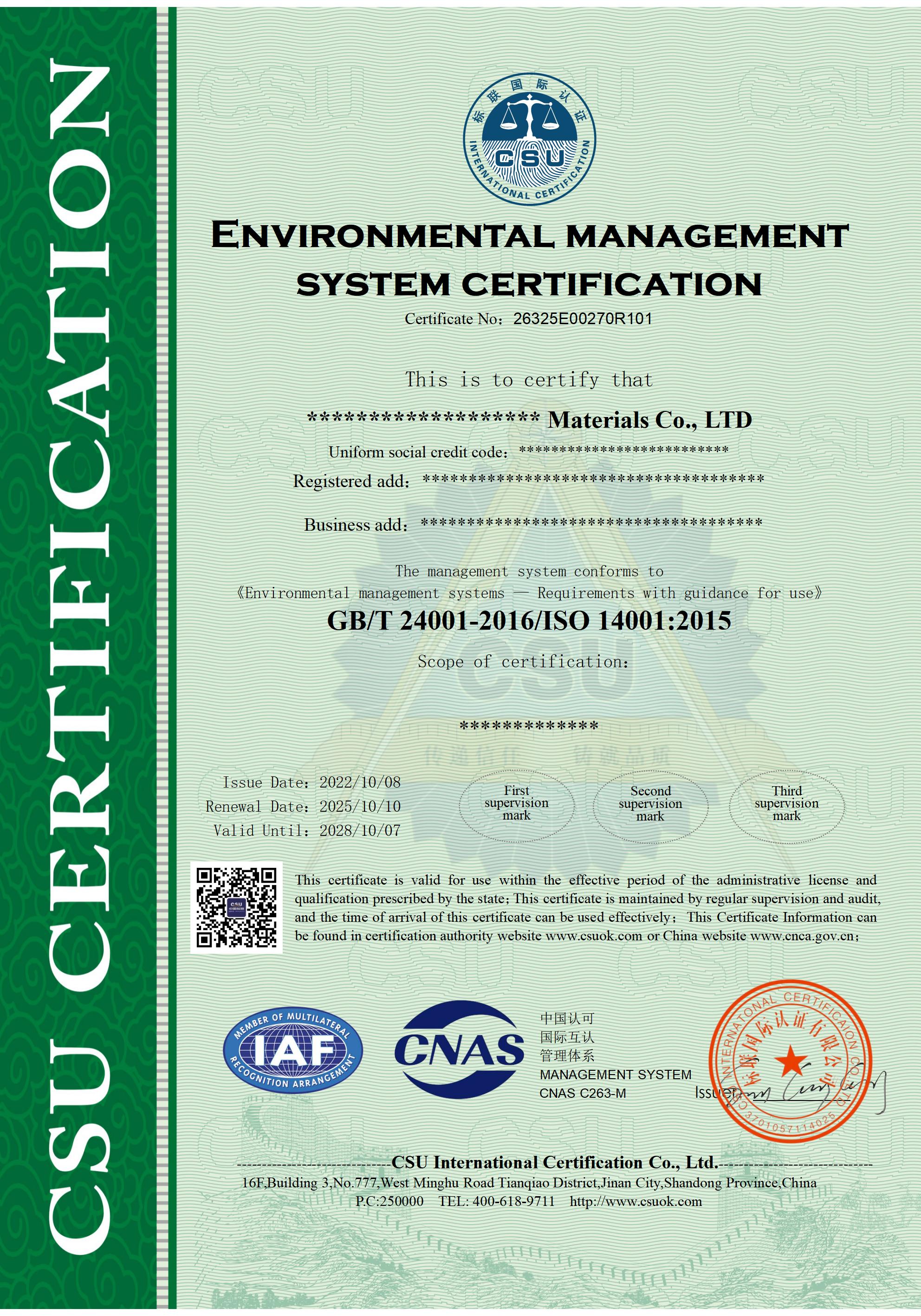 CNAS证书英文E_01.jpg